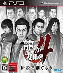 【中古】 龍が如く4 伝説を継ぐもの - PS3