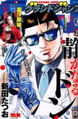 中古】バッジ・ビンズ 緒山まひろ(A/顔アップ) 57mm缶バッジ 「Eureka