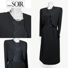 ■当日発送可能【訳あり】ルネソワール　東京ソワール　高級礼服　クラシカル