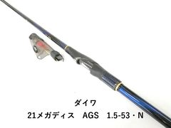 ダイワ メガディスAGS 1.5-50 美品 - メルカリ