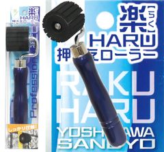 ルー太郎☆プロフをご覧下さい様 専用 ※本文確認お願いいたします