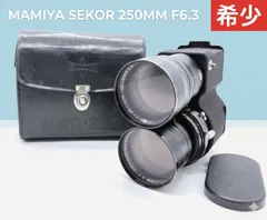 レンズ(単焦点) Mamiya Sekor 250mm f5 Mamiya-sekor 250mm F5 (for Mamiya Press) | Camera Museum by awane