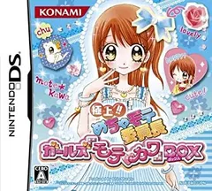 2026年最新】極上めちゃモテ委員長カードの人気アイテム - メルカリ
