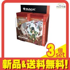 MTG マジックザギャザリング アバター 伝説の少年アン コレクター