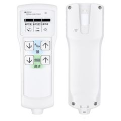 PARAMOUNT BED 介護ベッド用 手元スイッチ HS1683A - メルカリ