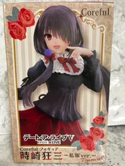 デート・ア・ライブV DATEALIVE Coreful フィギュア 時崎狂三 私服ver. Renewal プライズ a