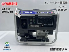 動作確認済 shindaiwa iEG2500 インバーター発電機 2500W - メルカリ