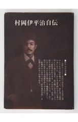 2026年最新】織田義郎の人気アイテム - メルカリ