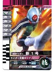ウルトラマンカードゲーム 銀色の眼のイザク ガイア シーンカード