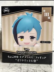 ディズニー TWISTED-WONDERLAND ツイステッドワンダーランド ちょこのせ モアプラスミニフィギュア 