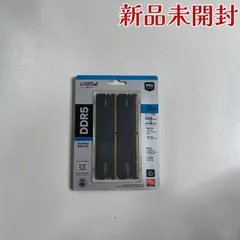 2026年最新】Crucial(クルーシャル) PRO (マイクロン製) デスクトップ