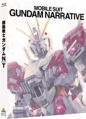 新品 機動戦士ガンダムNT (特装限定版) [Blu-ray]