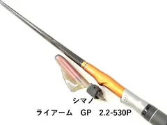 2026年最新】ライアームgpの人気アイテム - メルカリ