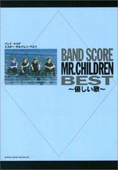 稀少 未開封 Mr.Children「1/42」完全生産限定盤2CD 産声 - メルカリ