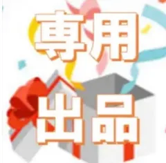 ひよ様  リクエスト