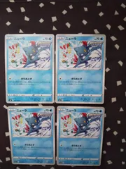 ポケモンカード　ニューラ　まとめ処分　s-176のサムネイル