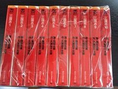 23冊セット】三島由紀夫 まとめ売り 金閣寺 豊饒の海 仮面の告白 禁色