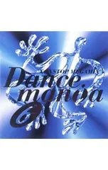 CD／オムニバス／ダンスマニア 6