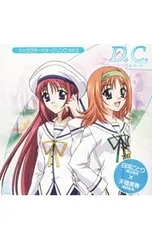 CD／アニメ／「D.C.〜ダ・カーポ〜」キャラクターイメージソング Vol.3