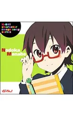 CD／藤東知夏／TVアニメ「けいおん!」イメージソング 真鍋和(CV:藤東知夏)