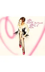 CD／倉木麻衣／【CD+DVD】恋に恋して/Special morning day to you 初回限定盤