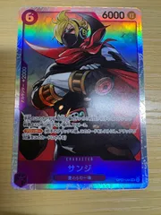 ワンピース　サンジ OP07-064 SR 1枚