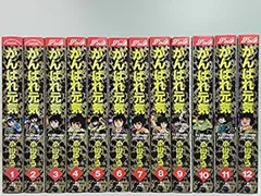 2026年最新】がんばれ元気 DVDの人気アイテム - メルカリ