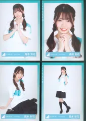 日向坂46 「走り出す瞬間」ツアー2018Tシャツ 高本彩花 2019-SPRING 生写真 コンプ