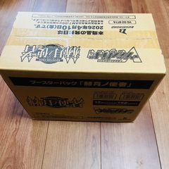 ガキ水ワンケース未開封30本入り箱売りバラ売りナシ - メルカリ