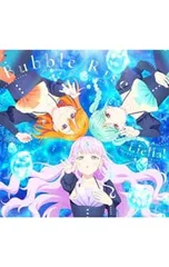 CD／Liella!／Bubble Rise/Special Color 「ラブライブ!スーパースター!!」3期 第2話挿入歌/第3話挿入歌(第2話盤)