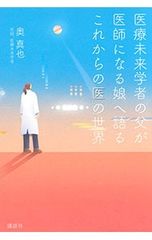 Blu-ray／.ENDRECHERI.TSUYOSHI DOMOTO LIVE 2022 三方背ケース