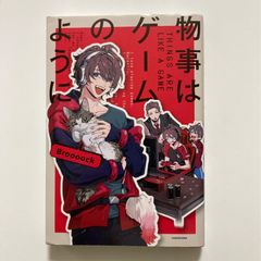 ワイテルズ】 Broooock 物事はゲームのように エッセイ本 - メルカリ