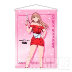2026年最新】グリッドマンユニバース ポスター b2の人気アイテム