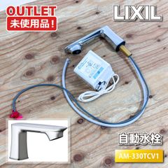 新品未使用 LIXIL BF-BD147 水栓金具 - メルカリ