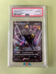 ポケモンカード ブラッキーv RR PSA10 - メルカリ