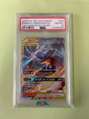 PSA10 ボーマンダGX HR チャンピオンロード - メルカリ