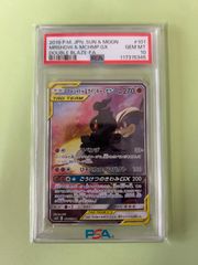 PSA10 ピカチュウV sl 129/414 スタートデッキ100 PIKACHU V-REV.FOIL