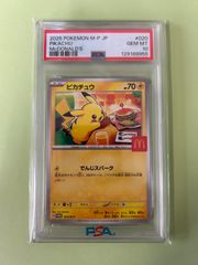 PSA10 ピカチュウV sl 129/414 スタートデッキ100 PIKACHU V-REV.FOIL