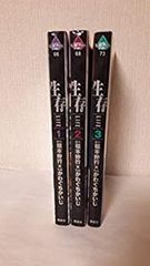 花と蛇 全4巻セット 団鬼六 長田要 - メルカリ