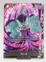 ドラゴンボールZ フリーザ バトルカード - メルカリ
