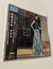 新品未開封 竹内まりや Denim 2枚組 CD - メルカリ