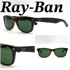 レイバン ニューウェイファーラー ダークブラウン サングラス 美品 80415