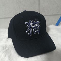 沖縄限定】FR2月桃 キャップ - メルカリ
