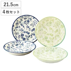 プレート LAURA ASHLEY パスタプレートセット （ 21.5cm 4枚セット 食洗機対応 電子レンジ対応 磁器 日本製 皿 お皿 食器 セット ローラアシュレイ おしゃれ 上品 )のサムネイル