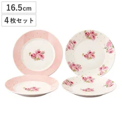 プレート LAURA ASHLEY プレートセット （ 16.5cm 4枚セット 食洗機対応 電子レンジ対応 磁器 日本製 デザート 皿 お皿 食器 セット ローラアシュレイ おしゃれ 上品 )のサムネイル