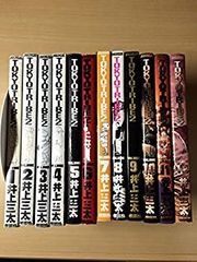 TOKYO TRIBE 2、TOKYO TRIBE 3 全巻セット - メルカリ
