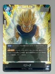 フュージョンワールド ベジータ アルティメットバトル - メルカリ