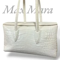 【MY0510】Max Mara マックスマーラ トートバッグ ハンドバッグ クロコ型押し PVCレザー ホワイト 肩掛け 手提げ 鞄  レディース