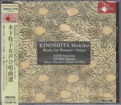 ☆CD【小久保隆 虹を見た日/】香りのジャケット□ - メルカリ