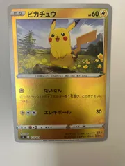 ピカチュウ SI スタートデッキ100 127/414